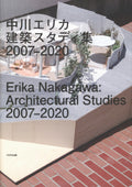 Erika Nakagawa