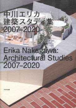 Erika Nakagawa