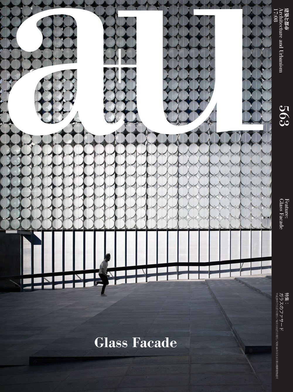 Glass Facade