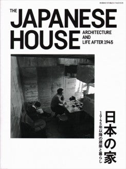 The Japanese House
