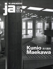 Kunio Maekawa