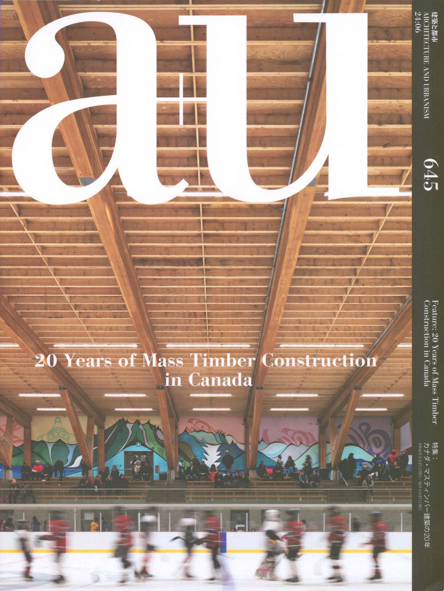 Twenty Years of Mass Timber Construction in Canada