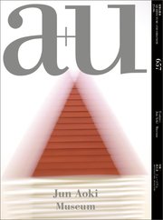 Jun Aoki Museum