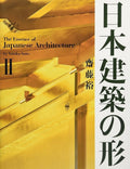 Japanese Architecture II