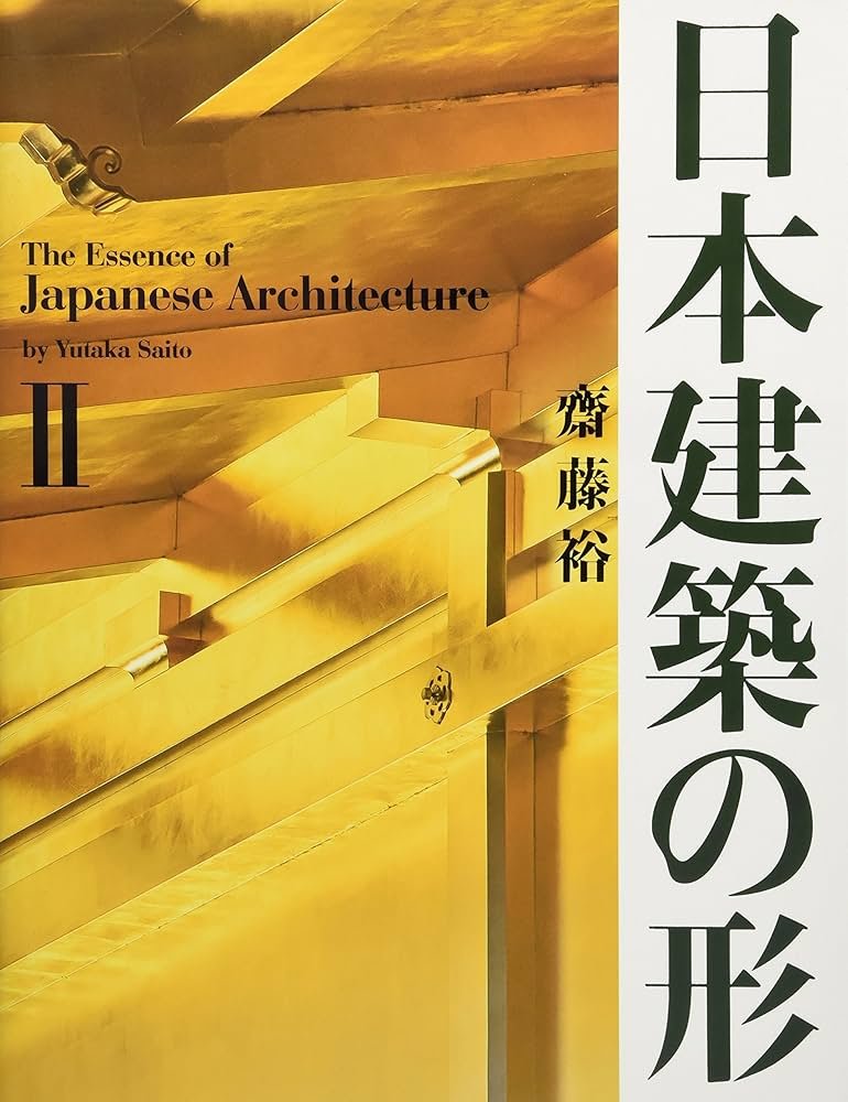 Japanese Architecture II