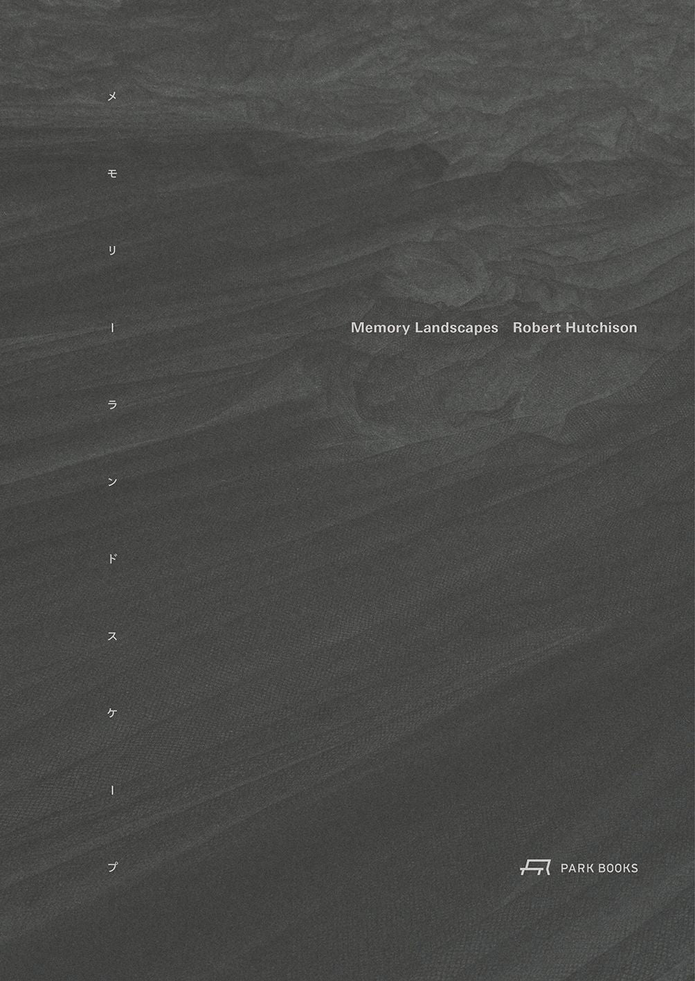 Memory Landscapes