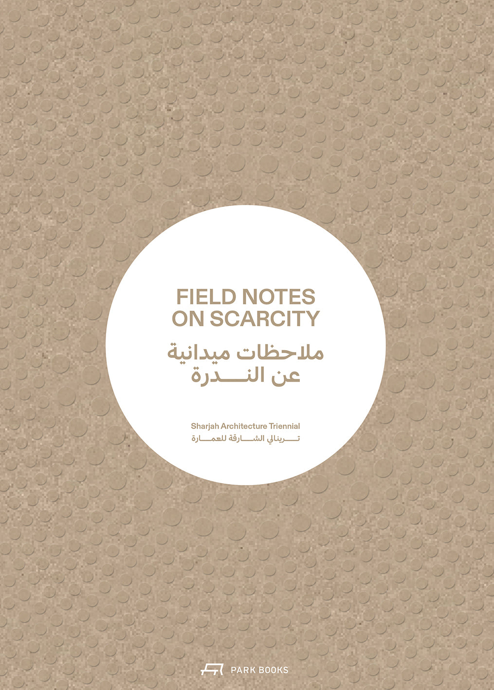 Field Notes on Scarcity