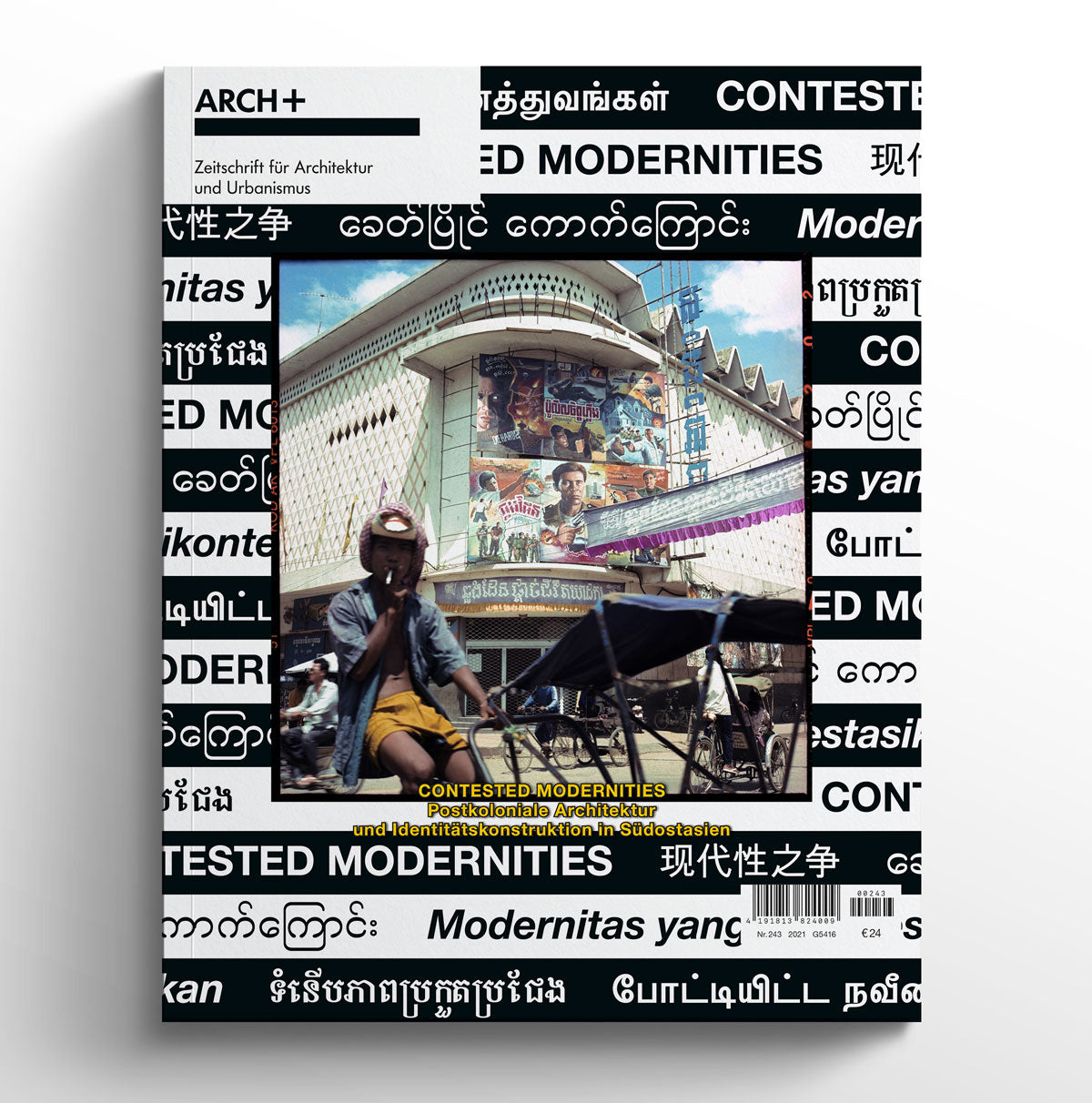 Contested Modernities