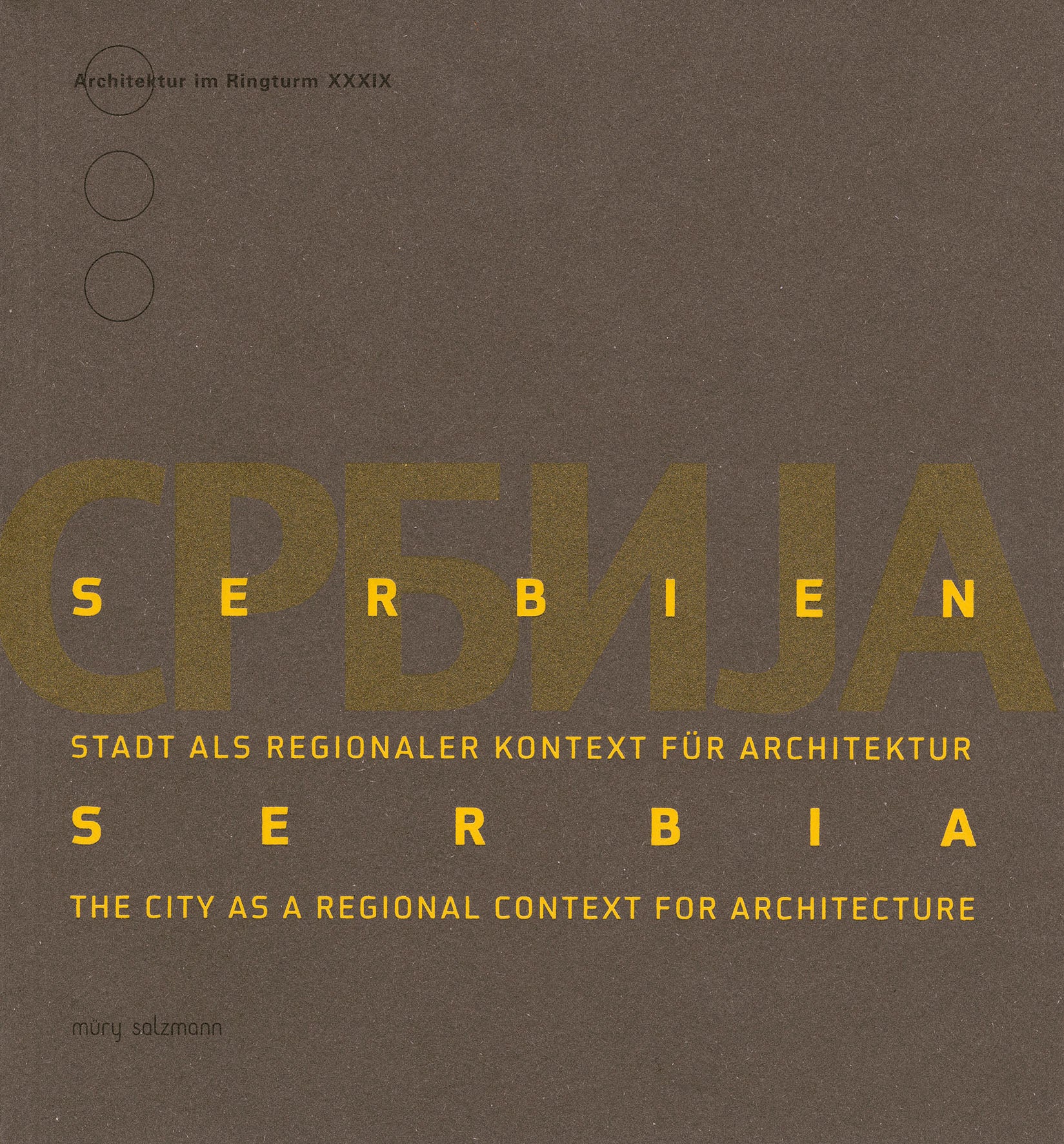 Serbien / Serbia