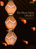 The Okura Tokyo LEGACY