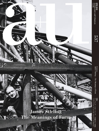 James Stirling - The Meanings of Form