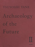 Tsuyoshi Tane