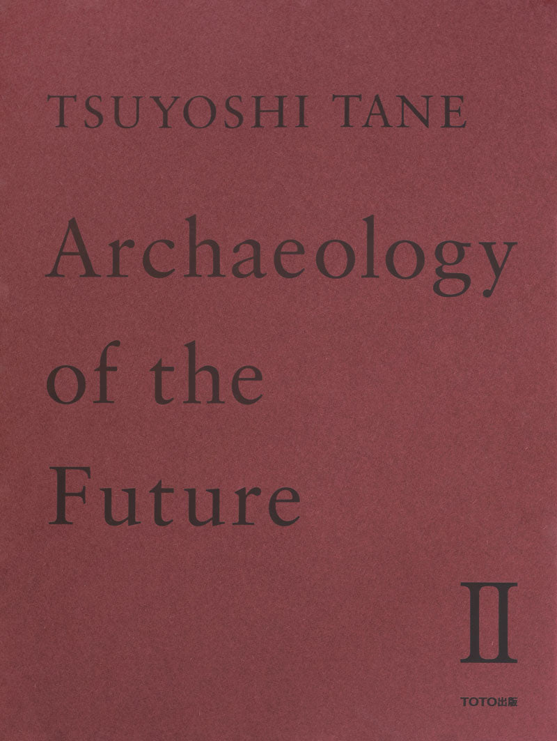 Tsuyoshi Tane