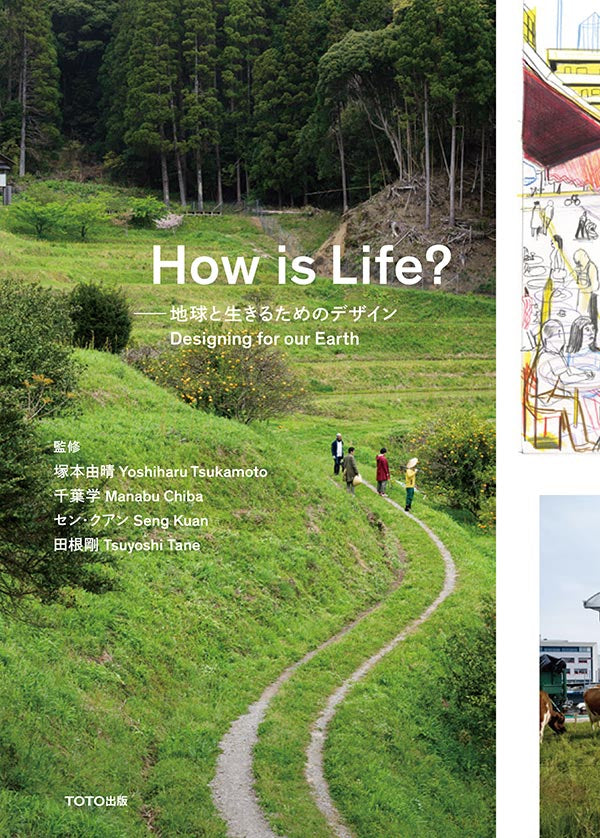 How is Life?