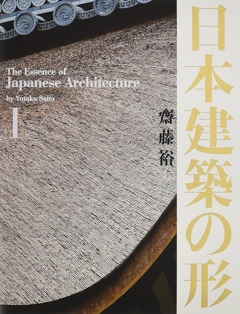 Japanese Architecture I