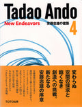 Tadao Ando 4