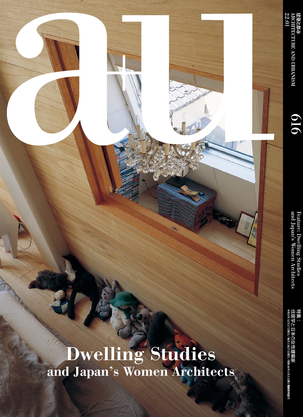 Dwelling Studies and Japan’s Women Architects