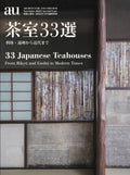 33 Japanese Teahouses