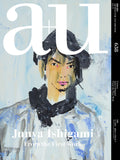 Junya Ishigami