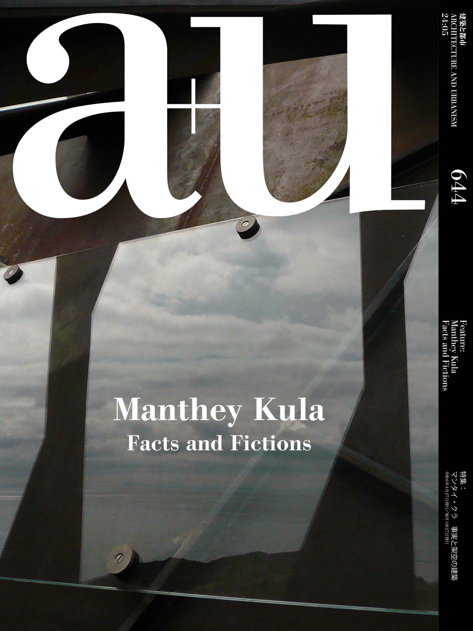 Manthey Kula