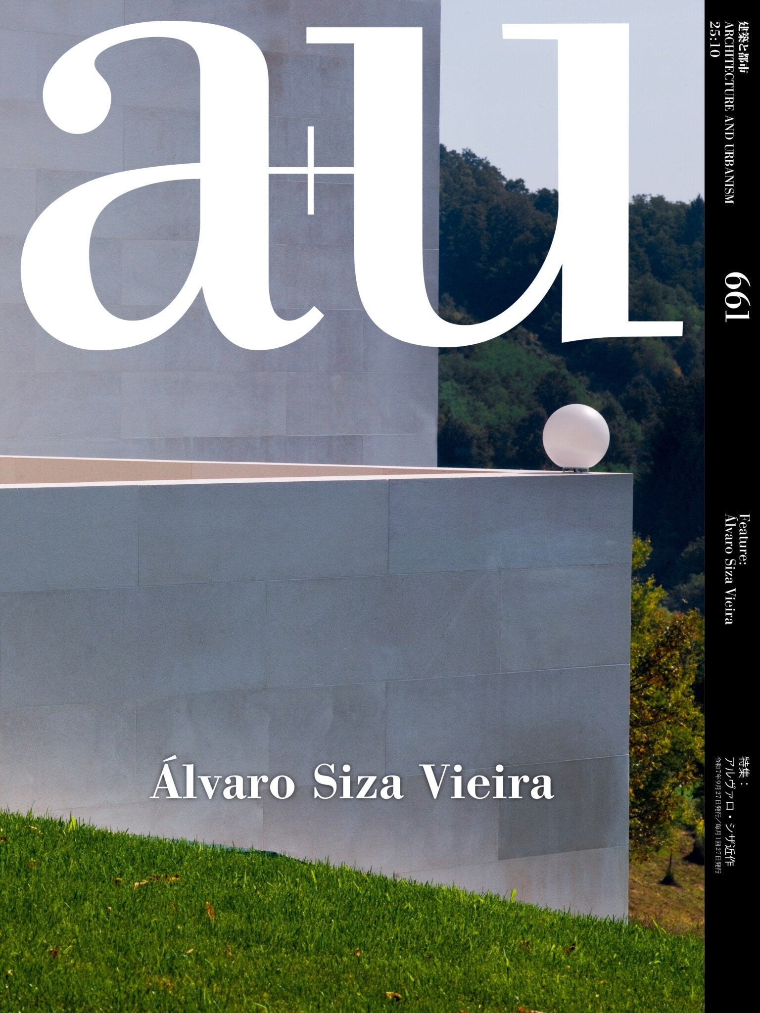 Álvaro Siza Vieira