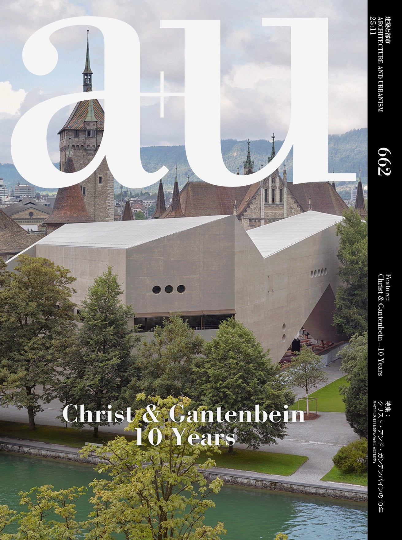 Christ & Gantenbein 10 Years