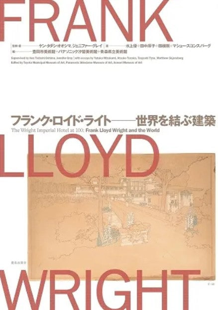 Frank Lloyd Wright and the World