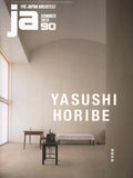 Yasushi Horibe
