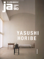 Yasushi Horibe