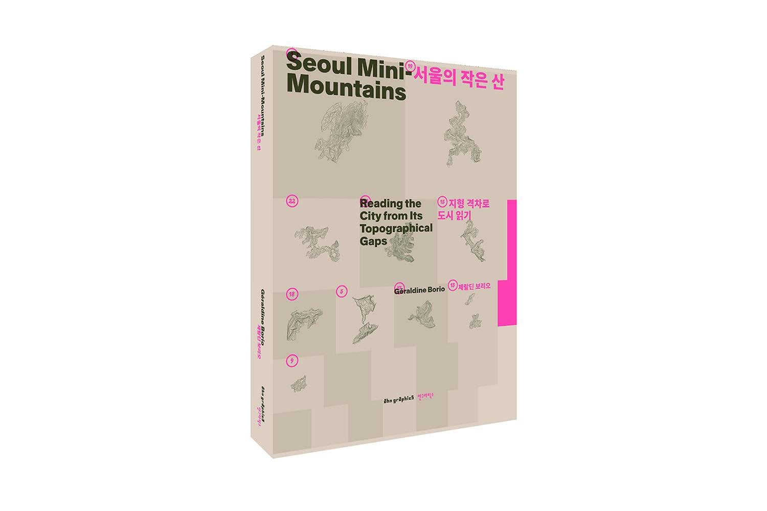 Seoul Mini-Mountains