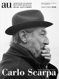 Carlo Scarpa