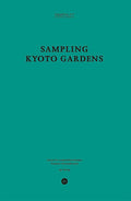 Sampling Kyoto Gardens