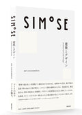Shigeru Ban