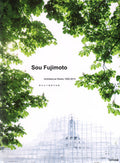 Sou Fujimoto