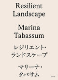 Marina Tabassum