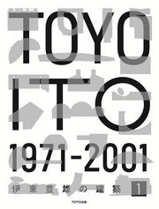 Toyo Ito 1971 - 2001